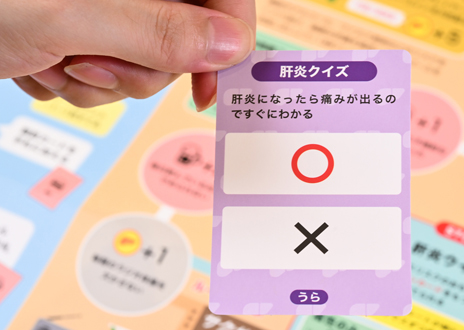 画像ギャラリー No.046のサムネイル画像 / 肝臓のこともっと考えよ? “肝炎を自分ゴト化”する人生系ボードゲーム「肝炎すごろく」でたどった,常飲者と健康者の末路