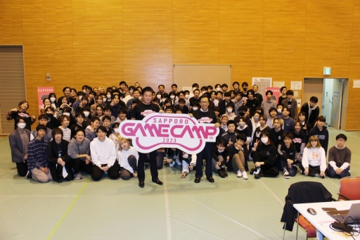 画像ギャラリー No.001のサムネイル画像 / 「Sapporo Game Camp 2023」現地レポート。100名超の参加者によるゲームジャムやプログラミング講座，トークセッションなどを実施