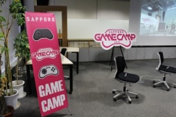 画像ギャラリー No.001のサムネイル画像 / 札幌に拠点を構えるベテランゲームクリエイター3名が語る,札幌でのゲーム開発の今。「Sapporo Game Camp 2023」基調講演レポート