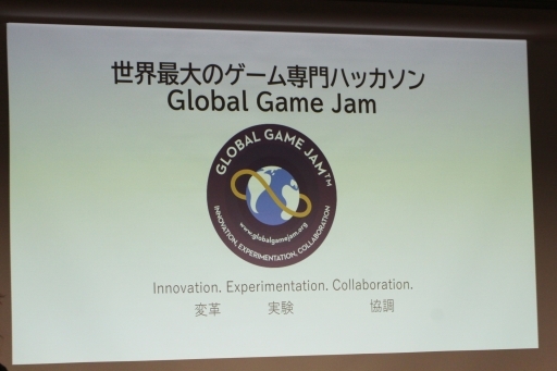 画像ギャラリー No.004のサムネイル画像 / 自らの挑戦する気持ちが,ゲーム開発者への道を開く。「ゲームジャムから始める,クリエーターへの一歩」聴講レポート