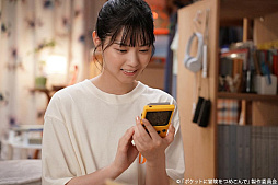 画像ギャラリー No.001のサムネイル画像 / 西野七瀬さんがポケモンへの思いやドラマの見どころを語った。ポケモン原案の実写ドラマ「ポケットに冒険をつめこんで」記者発表会レポート