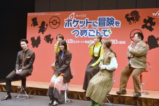 画像ギャラリー No.005のサムネイル画像 / 西野七瀬さんがポケモンへの思いやドラマの見どころを語った。ポケモン原案の実写ドラマ「ポケットに冒険をつめこんで」記者発表会レポート
