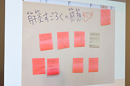 画像ギャラリー No.016のサムネイル画像 / 肝炎は“ならないことを知る時代”に。人生系ボードゲーム「肝炎すごろく」を生み出した医療前線のトップランナーたち