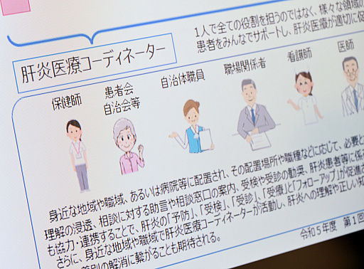 画像ギャラリー No.023のサムネイル画像 / 肝炎は“ならないことを知る時代”に。人生系ボードゲーム「肝炎すごろく」を生み出した医療前線のトップランナーたち
