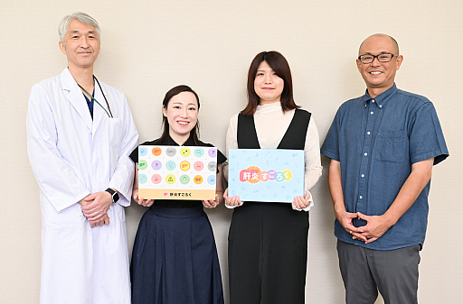 画像ギャラリー No.027のサムネイル画像 / 肝炎は“ならないことを知る時代”に。人生系ボードゲーム「肝炎すごろく」を生み出した医療前線のトップランナーたち