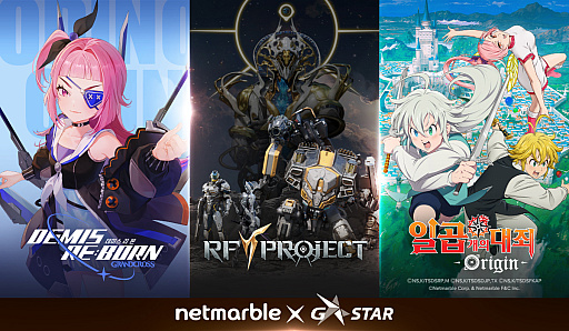 画像ギャラリー No.003のサムネイル画像 / 韓国最大のゲームショー「G-STAR 2023」に出展されるゲームが続々と公開。日本の開発者も多数講演