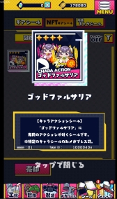 画像ギャラリー No.008のサムネイル画像 / ゲーム業界から見たWeb3の未来と可能性とは。スクウェア・エニックスのWeb3ゲームに関わるキーパーソンが意見を交わした講演をレポート