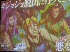 リアル脱出ゲーム「ジョジョの奇妙な悪夢からの脱出」体験レポート。徐倫やエルメェスらのスタンド能力を駆使し，悪夢からの脱出を目指せ