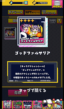画像ギャラリー No.011のサムネイル画像 / 「資産性ミリオンアーサー」と「SYMBIOGENESIS」のキーパーソンが,NFTホルダーからの質問に回答。制作者Q&Aセッションをレポート