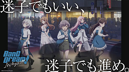 画像ギャラリー No.014のサムネイル画像 / ［インタビュー］社長のボヤキ 番外編　ブシロードの木谷社長をお迎えしてボヤく，三者三様に社長がやっていること―――「本当に思ってることって，やっぱり言えないわけじゃないですか」