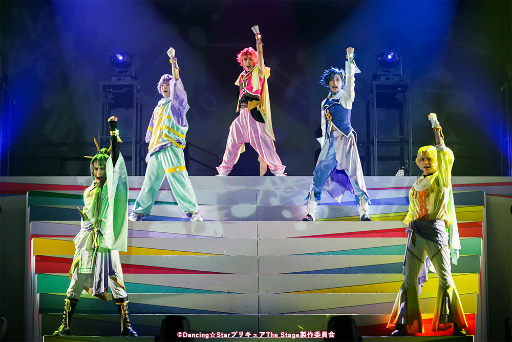 画像ギャラリー No.019のサムネイル画像 / プリティでキュアキュアな“男子プリキュア”が大活躍♪　ネタバレありで「『Dancing☆Starプリキュア』The Stage」ゲネプロ公演をレポート