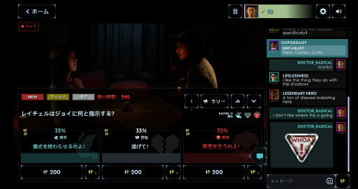 画像ギャラリー No.001のサムネイル画像 / 「サイレントヒル」シリーズの世界観をベースにした「SILENT HILL: Ascension」初回配信は明日10時から。事前デモセッションレポート