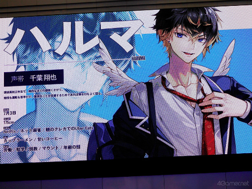 画像ギャラリー No.009のサムネイル画像 / クズなVシンガーたちの魅力をキャストの愉快なトークで伝える！　「星芥ショータイム」AGF2023ステージをレポート