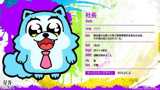 画像ギャラリー No.015のサムネイル画像 / クズなVシンガーたちの魅力をキャストの愉快なトークで伝える! 「星芥ショータイム」AGF2023ステージをレポート