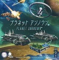 画像ギャラリー No.001のサムネイル画像 / 海外ボドゲ「プラネットアンノウン」「ラウハ」「コーヒーラッシュ」の日本語版と,国産タイトル「ノコスダイス」新版が11月30日発売へ