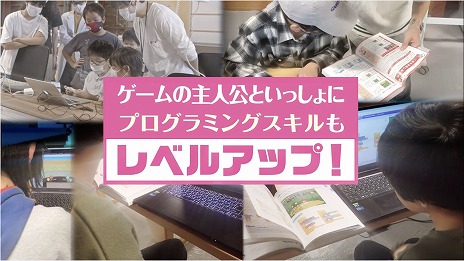 画像ギャラリー No.007のサムネイル画像 / プログラムでキャラクターに“スキル”を与えよう! 書籍「キャラを強くしながら学ぶ Scratchプログラミングドリル」本日発売