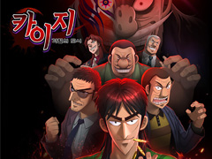 ゲーム会社への投資のメインは，VCから大手ゲーム会社へ―――韓国のゲーム投資の歴史をちょっと掘り起こしてみる