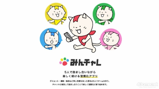 画像ギャラリー No.007のサムネイル画像 / ゲーミフィケーションは，今の日本で「社会人の学び」を習慣化するために必要。その事例などをテーマにしたオンラインラーニングフォーラム2023のセッションをレポート