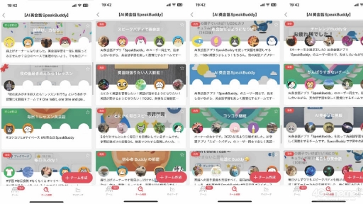 画像ギャラリー No.012のサムネイル画像 / ゲーミフィケーションは，今の日本で「社会人の学び」を習慣化するために必要。その事例などをテーマにしたオンラインラーニングフォーラム2023のセッションをレポート