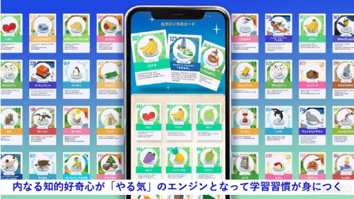 画像ギャラリー No.018のサムネイル画像 / ゲーミフィケーションは，今の日本で「社会人の学び」を習慣化するために必要。その事例などをテーマにしたオンラインラーニングフォーラム2023のセッションをレポート