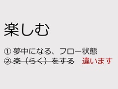 ゲーミフィケーションは，今の日本で「社会人の学び」を習慣化するために必要。その事例などをテーマにしたオンラインラーニングフォーラム2023のセッションをレポート