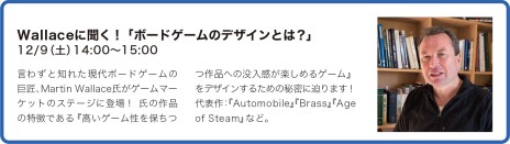 画像ギャラリー No.009のサムネイル画像 / アナログゲームの祭典「ゲームマーケット2023秋」，東京ビッグサイトにて12月9日と10日に開催