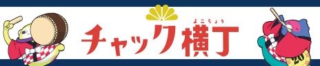 画像ギャラリー No.015のサムネイル画像 / アナログゲームの祭典「ゲームマーケット2023秋」，東京ビッグサイトにて12月9日と10日に開催