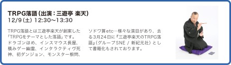 画像ギャラリー No.017のサムネイル画像 / アナログゲームの祭典「ゲームマーケット2023秋」，東京ビッグサイトにて12月9日と10日に開催