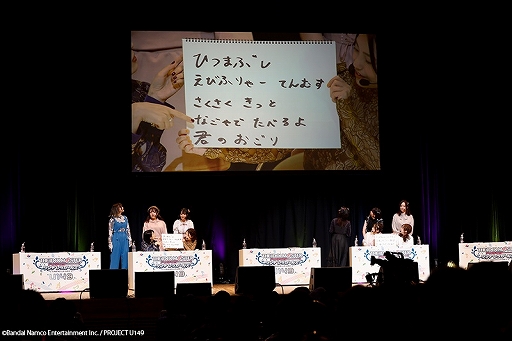 画像ギャラリー No.005のサムネイル画像 / U149のきらめきがいっぱい! 「アイドルマスター シンデレラガールズ U149」スペシャルトークイベントDAY2昼公演の様子をお届け