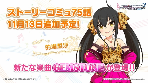 画像ギャラリー No.012のサムネイル画像 / U149のきらめきがいっぱい! 「アイドルマスター シンデレラガールズ U149」スペシャルトークイベントDAY2昼公演の様子をお届け