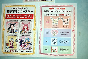 画像ギャラリー No.007のサムネイル画像 / 「『アヴァロンの鍵』20周年記念トークライブ with 魔導の世界へようこそ! -同窓会-」レポート。配信&録画NGのイベントで語られた当時の裏話とは……?
