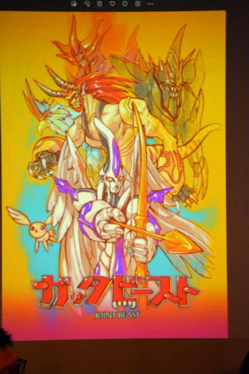 画像ギャラリー No.013のサムネイル画像 / 「『アヴァロンの鍵』20周年記念トークライブ with 魔導の世界へようこそ! -同窓会-」レポート。配信&録画NGのイベントで語られた当時の裏話とは……?