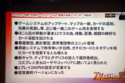 画像ギャラリー No.018のサムネイル画像 / 「『アヴァロンの鍵』20周年記念トークライブ with 魔導の世界へようこそ! -同窓会-」レポート。配信&録画NGのイベントで語られた当時の裏話とは……?