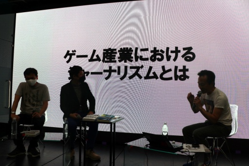 画像ギャラリー No.008のサムネイル画像 / 今,ゲーム関連書籍は世間的にどういった位置付けなのか。著者3名が意見を交わした「黒川塾 九十三(93)」聴講レポート