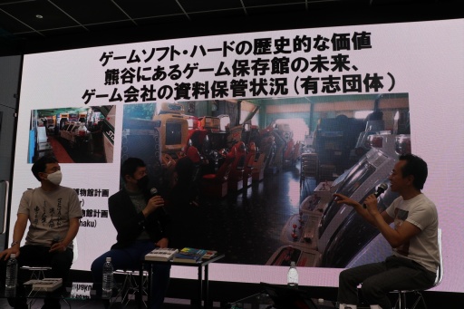 画像ギャラリー No.010のサムネイル画像 / 今,ゲーム関連書籍は世間的にどういった位置付けなのか。著者3名が意見を交わした「黒川塾 九十三(93)」聴講レポート