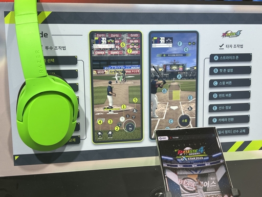 画像ギャラリー No.009のサムネイル画像 / ［G-STAR 2023］韓国と台湾のプロ野球選手がリアルなグラフィックスで登場。スマホ向け野球ゲーム「Fantastic4 Baseball」試遊レポート