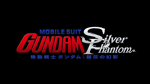 画像ギャラリー No.001のサムネイル画像 / ガンダムの新規映像作品がMeta Quest向けに登場。「機動戦士ガンダム: 銀灰の幻影」の制作が発表に