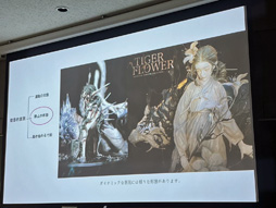 画像ギャラリー No.020のサムネイル画像 / ［CEDEC+KYUSHU］インスピレーションをどうデザインに落とし込むか。講演「2D兼3Dコンセプトアーテストの経験談とワークプロセス」