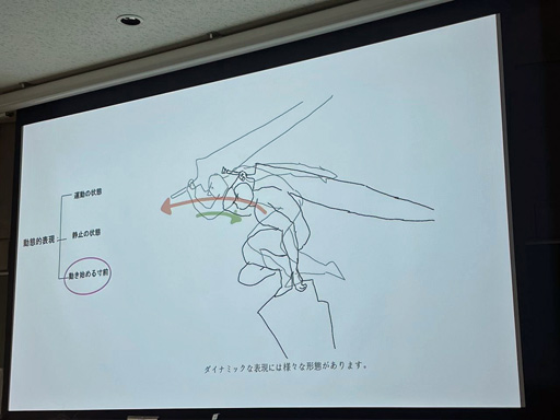 画像ギャラリー No.022のサムネイル画像 / ［CEDEC+KYUSHU］インスピレーションをどうデザインに落とし込むか。講演「2D兼3Dコンセプトアーテストの経験談とワークプロセス」