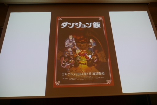 画像ギャラリー No.010のサムネイル画像 / ［CEDEC+KYUSHU］TRIGGERの演出家が語る「実は業界人もよく分かっていないアニメーション演出の仕事」