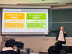 ［CEDEC+KYUSHU］松山 洋氏がゲームクリエイター採用のリアルを語った「ゲーム業界大解剖！ 〜ゲーム制作の基礎知識と攻略法について〜」をレポート