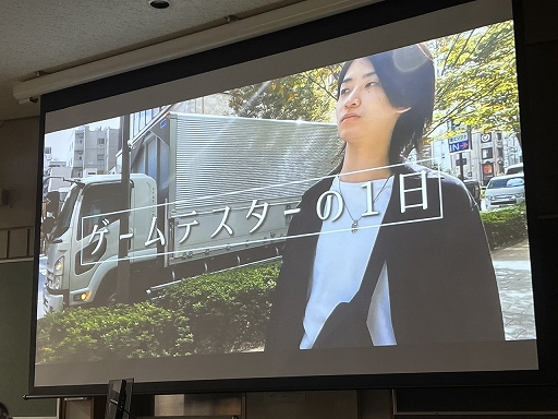 画像ギャラリー No.005のサムネイル画像 / ［CEDEC＋KYUSHU］ポールトゥウィンによるセッション「ゲーム業界の隠れた仕事人〜ゲームデバッガーという生き方〜」をレポート