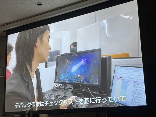 画像ギャラリー No.007のサムネイル画像 / ［CEDEC＋KYUSHU］ポールトゥウィンによるセッション「ゲーム業界の隠れた仕事人〜ゲームデバッガーという生き方〜」をレポート