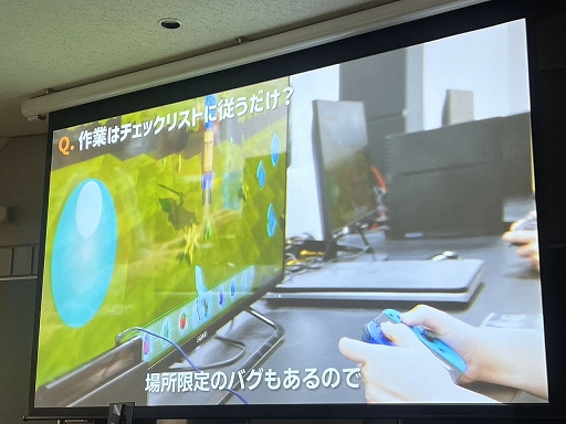 画像ギャラリー No.009のサムネイル画像 / ［CEDEC＋KYUSHU］ポールトゥウィンによるセッション「ゲーム業界の隠れた仕事人〜ゲームデバッガーという生き方〜」をレポート
