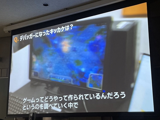画像ギャラリー No.012のサムネイル画像 / ［CEDEC＋KYUSHU］ポールトゥウィンによるセッション「ゲーム業界の隠れた仕事人〜ゲームデバッガーという生き方〜」をレポート