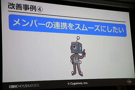 画像ギャラリー No.030のサムネイル画像 / ［CEDEC＋KYUSHU］「モーションキャプチャー最前線」聴講レポート。3Dプリンタによる小道具作成やモーションアクターの常駐化など，7つの取り組みで対応力を向上