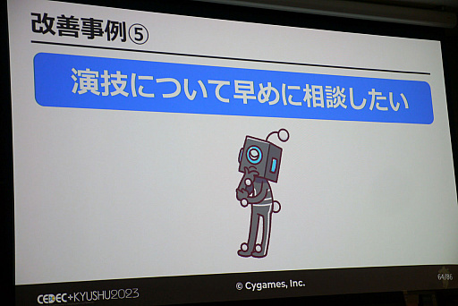 画像ギャラリー No.034のサムネイル画像 / ［CEDEC＋KYUSHU］「モーションキャプチャー最前線」聴講レポート。3Dプリンタによる小道具作成やモーションアクターの常駐化など，7つの取り組みで対応力を向上