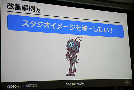 画像ギャラリー No.037のサムネイル画像 / ［CEDEC＋KYUSHU］「モーションキャプチャー最前線」聴講レポート。3Dプリンタによる小道具作成やモーションアクターの常駐化など，7つの取り組みで対応力を向上