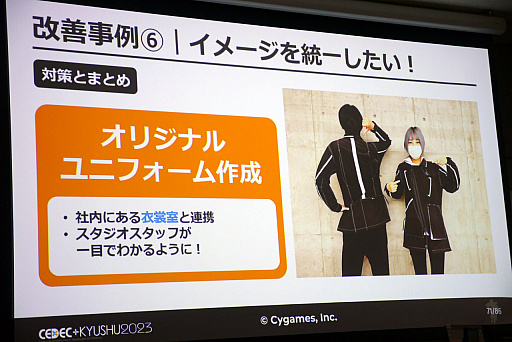 画像ギャラリー No.038のサムネイル画像 / ［CEDEC＋KYUSHU］「モーションキャプチャー最前線」聴講レポート。3Dプリンタによる小道具作成やモーションアクターの常駐化など，7つの取り組みで対応力を向上