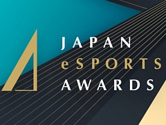 eスポーツ界における功績と貢献をたたえる「日本eスポーツアワード」，ファン投票第2回中間結果を公開